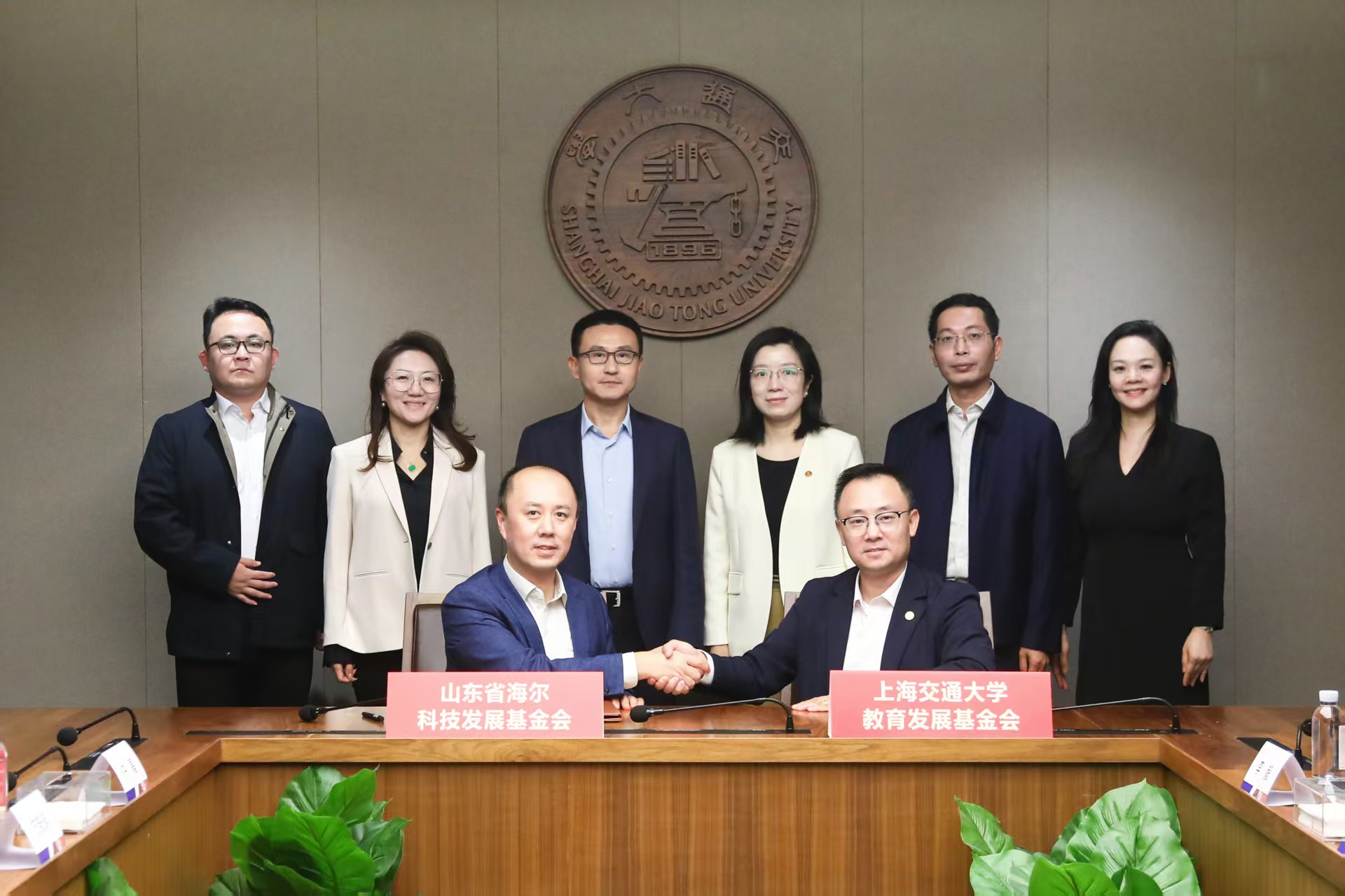 上海交通大学“海尔基金”捐赠签约仪式举行