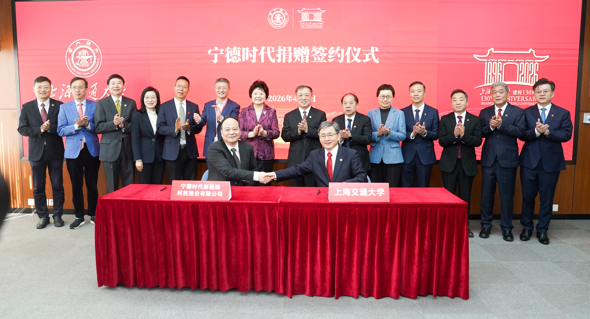 一路同心同行！曾毓群学长携宁德时代献礼百卅交大