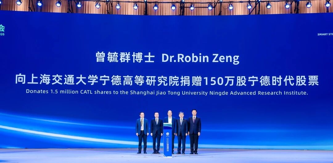 曾毓群学长，现场捐赠4亿元！支持交大这一研究院建设→