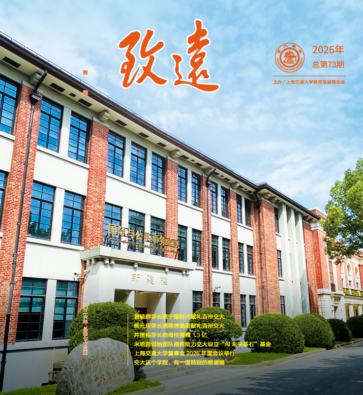 2026年总73期